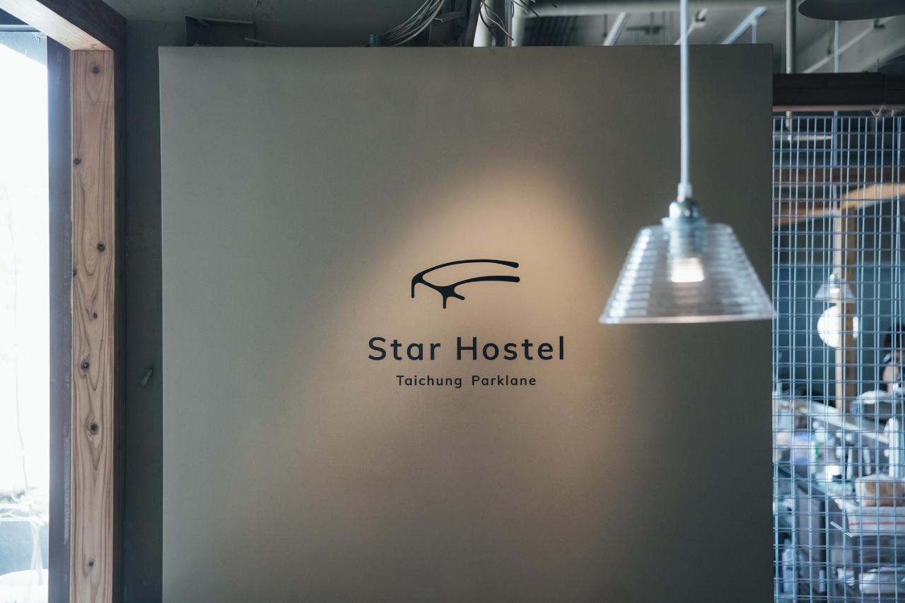 Star Hostel Taichung Parklane Zewnętrze zdjęcie
